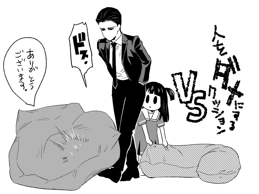 発売してもう1カ月だ!早いねフラジャイル22巻の感想をRTさせていただきました。とても嬉しいので人ダメクッション×フラジャイル絵を描きました。
@haru_chemistryさん @hashipathさん  @manyakku16さん @kuhnekoさん @RenGG00さん @amamiyanさん
ありがとうございましたー! 