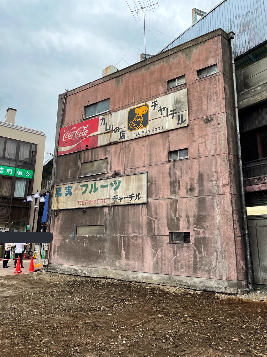潰れたゲーセンが取り壊されて…レトロな看板がコンニチハ！！
