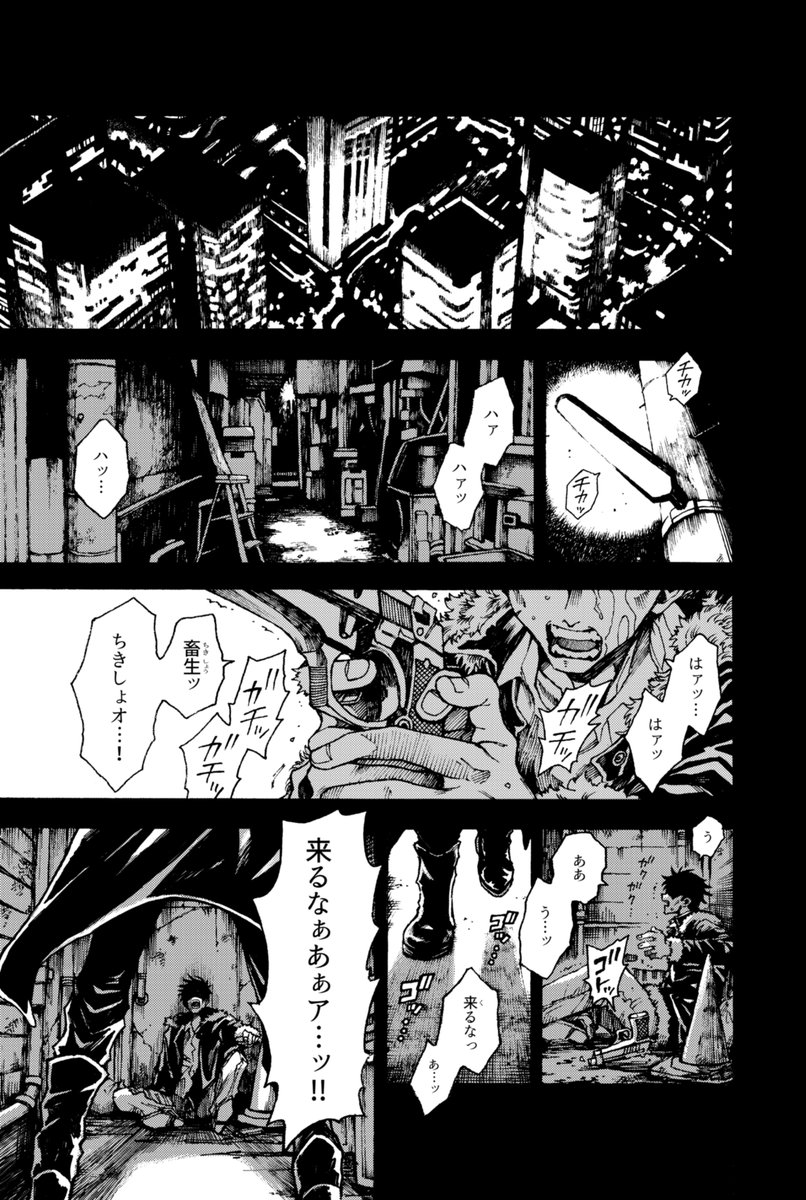 「中学生の頃に脳内で連載していた漫画」の前日譚です
闇鳳-JACK DARK- EPISODE:0-I https://t.co/LjLGjSldDY 