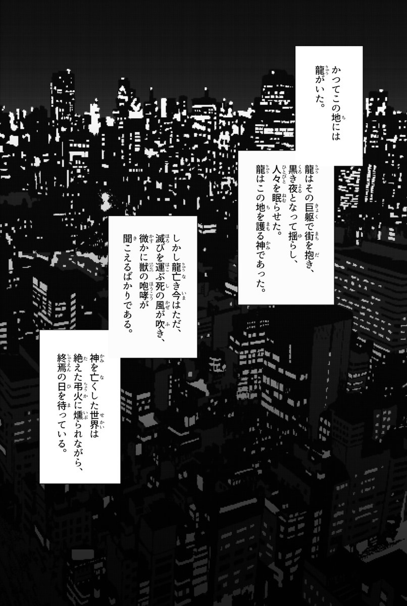 「中学生の頃に脳内で連載していた漫画」の前日譚です
闇鳳-JACK DARK- EPISODE:0-I https://t.co/LjLGjSldDY 