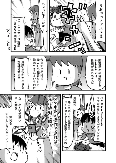 (2/2) 