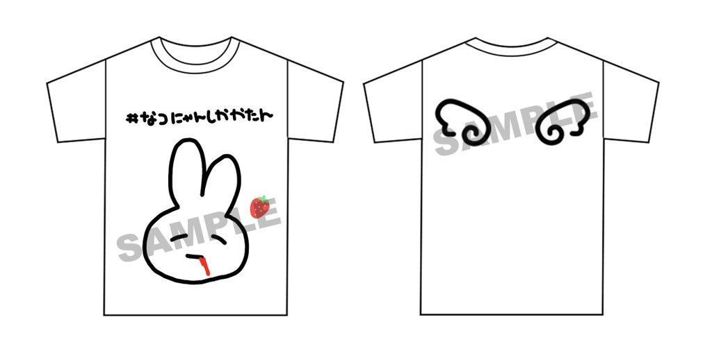 SONOKI_OFFICIAL's tweet photo. 【#なつにゃんしか勝たん🍓 T-SHIRT 판매】

⚬ 구성 : 티셔츠(L, XL, 2XL, 3XL)
⚬ 가격 : ₩15,000 (현장수령만 가능합니다.)
⚬ 기간 : 2022 . 06 . 10  -23:59

※예약 https://t.co/a3YGo5kJEg https://t.co/UuM4NOCyfw