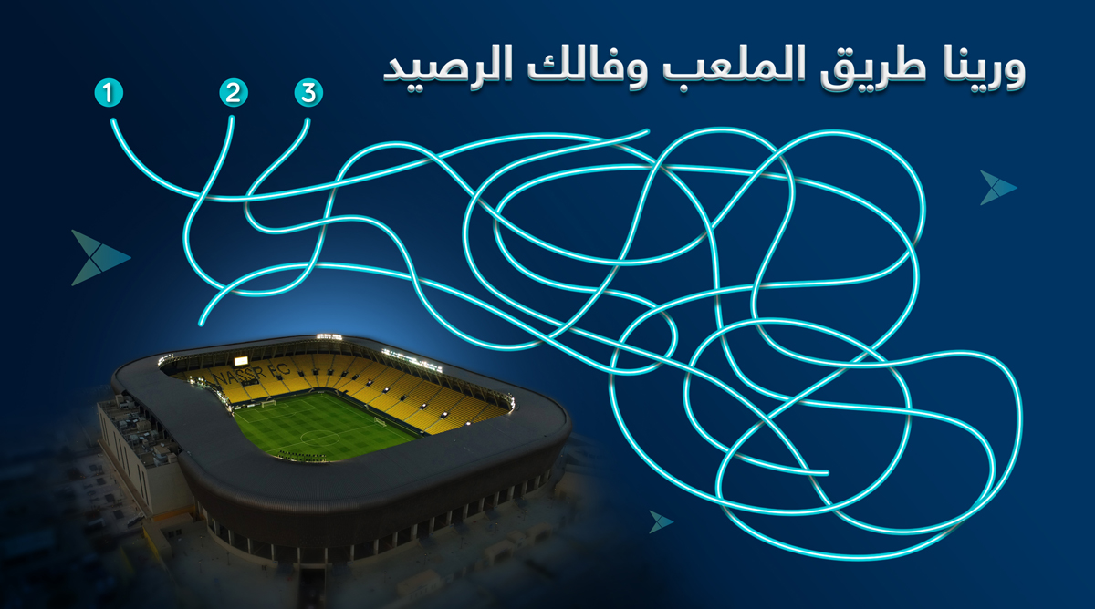 ToYouKSA's tweet photo. 200 ريال رصيد ينتظرك 😉
طلع طريق الملعب الصح ✅
وشاركه على #النصر_الرائد 👉🏼
مع لايك وريتويت 💙🔁
وفالك الرصيد 😀 https://t.co/oTAuhAyerL
