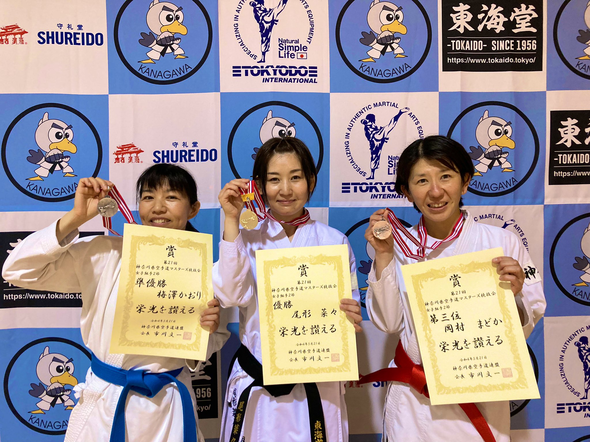 Nana 神奈川マスターズ県予選会 おかげさまで優勝することができました 関係者の皆様 支えてくださった皆様に感謝して今後も楽しく空手を頑張りたいと思います 3連覇 T Co zkazecrw Twitter