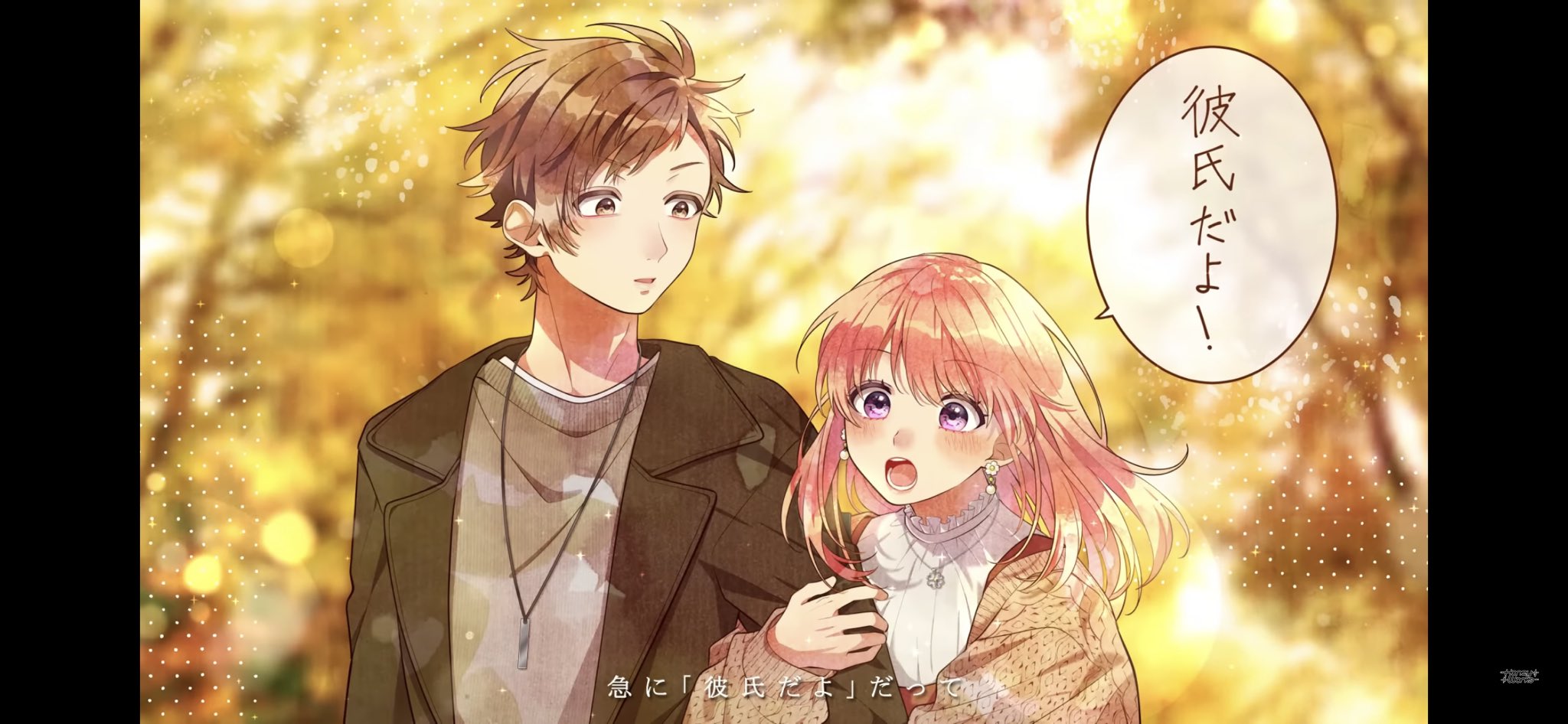 ┗|∵|┓選んでくれてありがとう。／ HoneyWorks feat.Fukase＆