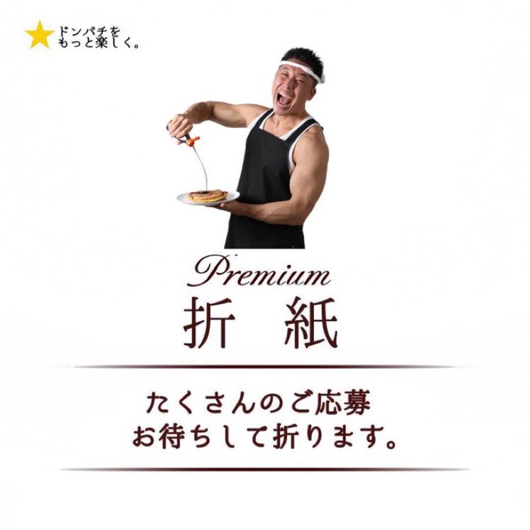 ryu_on_ricorico's tweet photo. 折紙、来週よりお2人募集しております😉
💪( ᐛ )ﾔｱｱｱｱｱｱｱｱｱｱｱｱｱｱ https://t.co/PzZgzsDcon