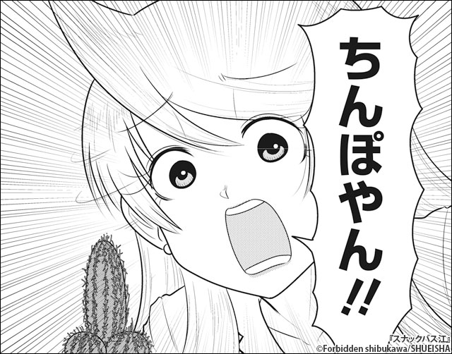 判定 