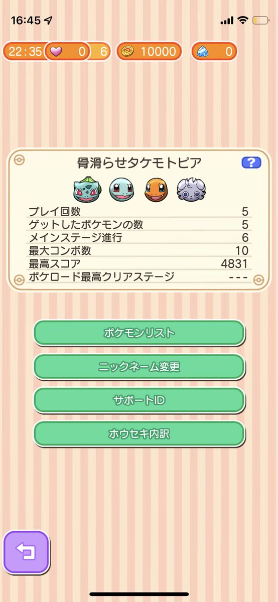 3dsのtwitterイラスト検索結果