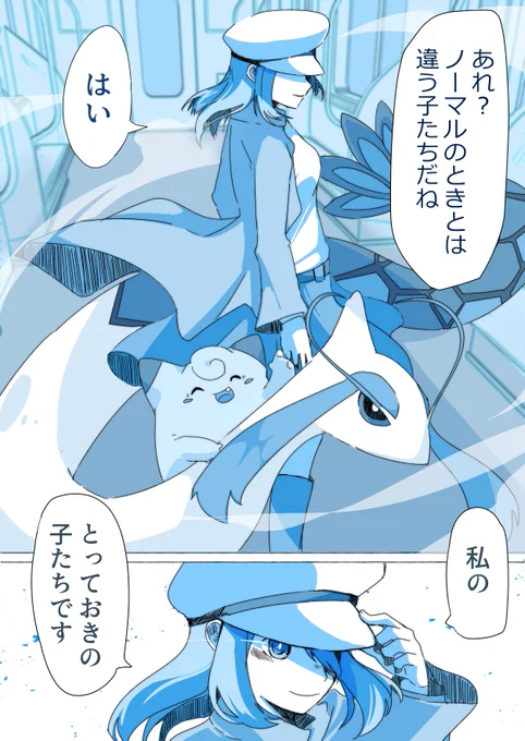 ※▽夢 真剣勝負と恋心 どっちも本気、全然本気! 