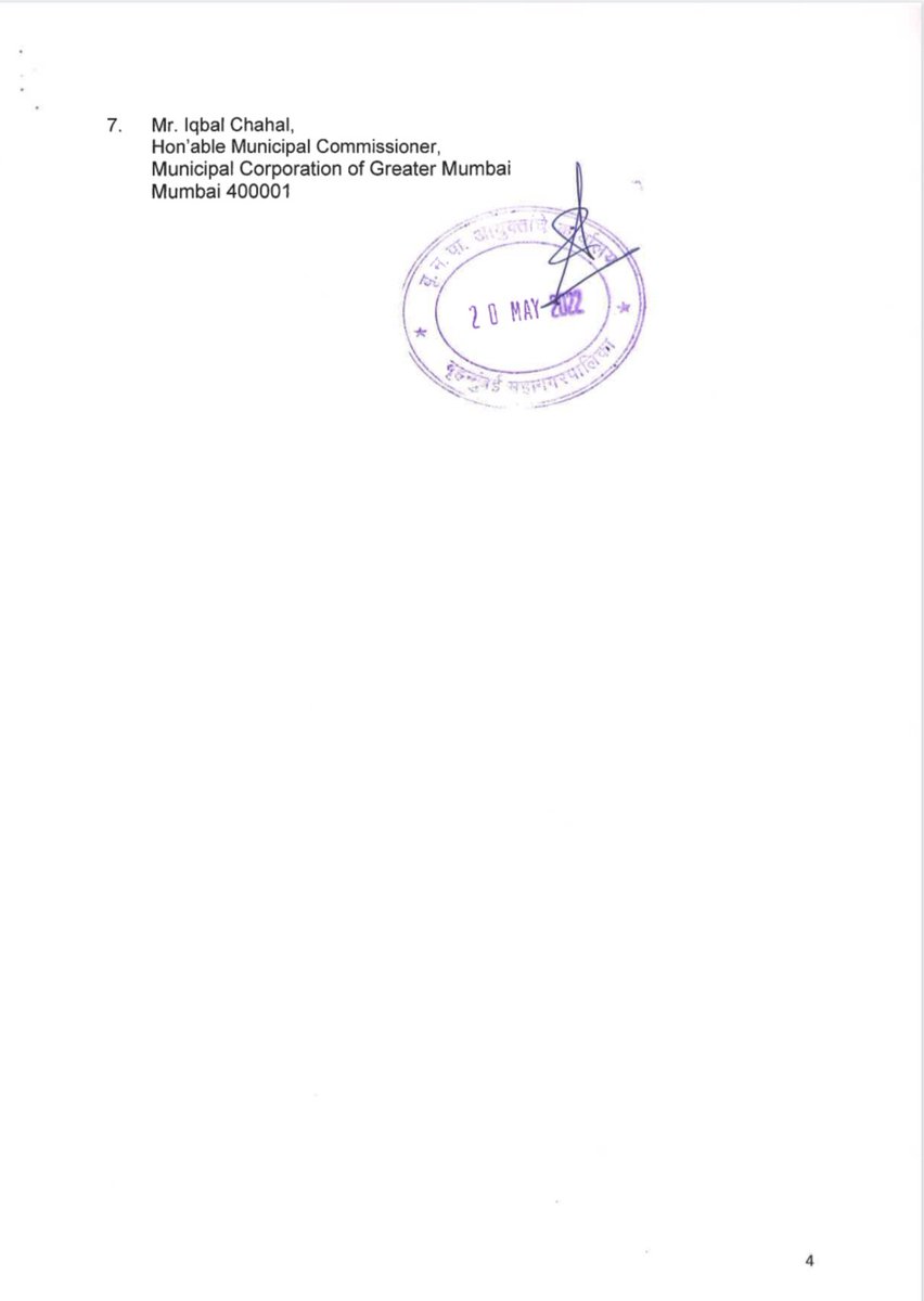 JusticeSoc's tweet photo. Calling upon @PMOIndia, @byadavbjp, the Union Cabinet Minister for @moefcc for immediate action against @ManishaMhaiskar, the Principal Secratary for @MahaEnvCC, appointed the Chairperson of the MCZMA committee in December, 2021 https://t.co/TP3r4zBKd1 https://t.co/70yZYkfU8N