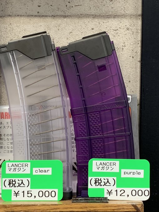 PTW実加工LANCERマガジン 紫 ランサー - 通販 - gofukuyasan.com