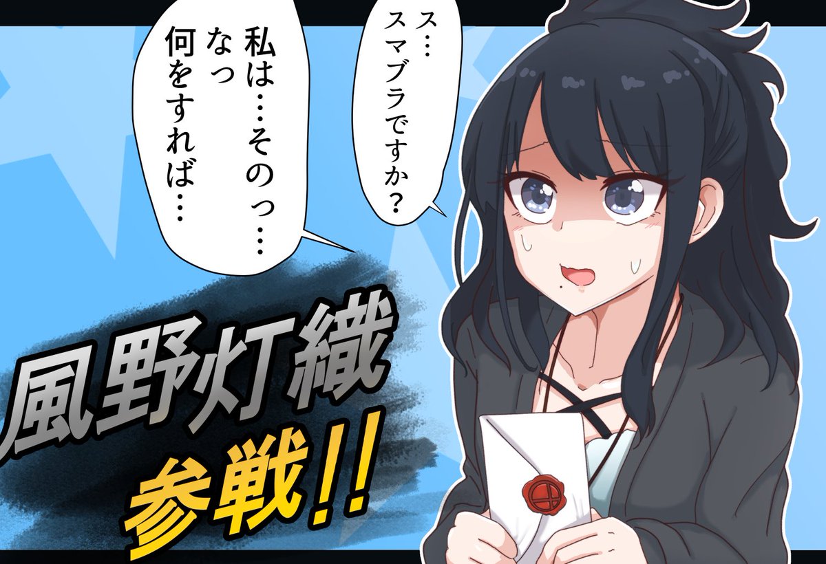 この辺りかな😉😉😉

 #軽い気持ちで描いたら思った以上に反響があった 