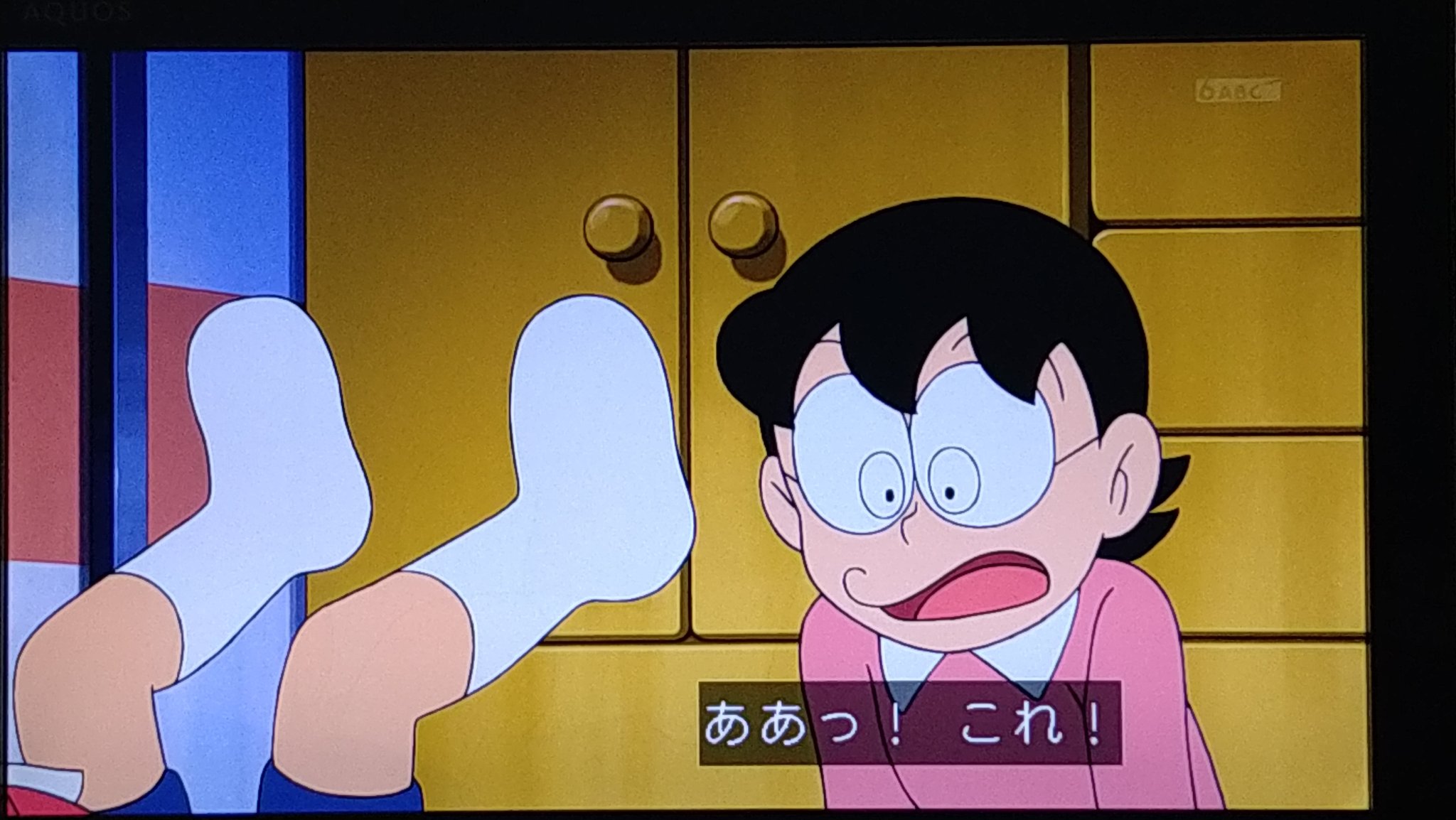 た on X: 