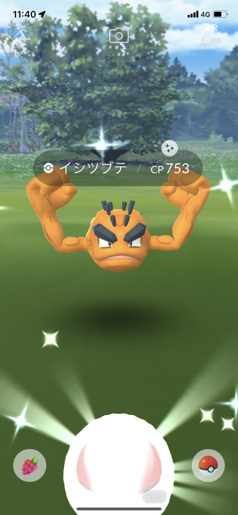 ポラリス ポケモンgo 本日のコミュニティデイアローライシツブテ大量発生 色違いget ゴローン ゴローニャに進化させました ポケモンgo アローライシツブテ 色違い T Co Siphai40d1 Twitter ポラリス ポケモンgo 本日のコミュニティデイアローライシツブテ大量発生 色違いget ゴローン ゴローニャに進化させました ポケモンgo アローライシツブテ 色違い T Co Siphai40d1 Twitter