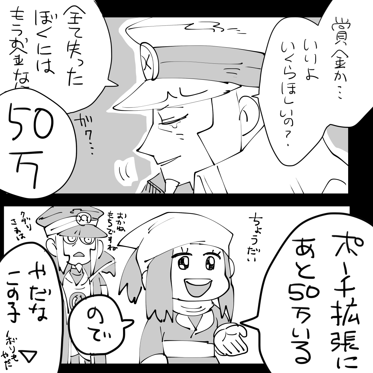 くれる
(ルールなので)
(即席で描いた) https://t.co/0fSkJgJFH2 