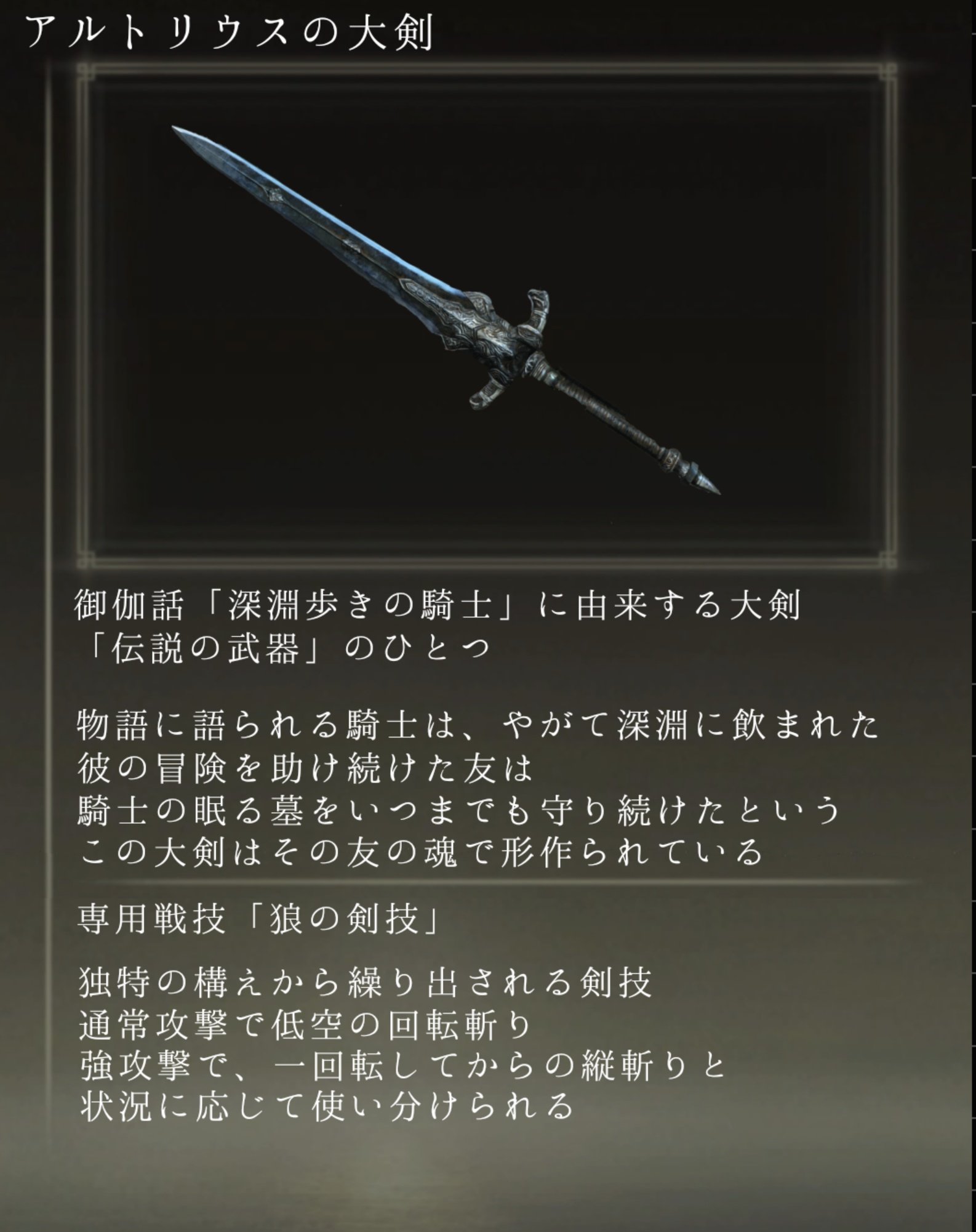 たくだー 狭間の地入り 待ってます フロム風にしてみた T Co Mpoxihghbz Twitter たくだー 狭間の地入り 待ってます フロム風にしてみた T Co Mpoxihghbz Twitter