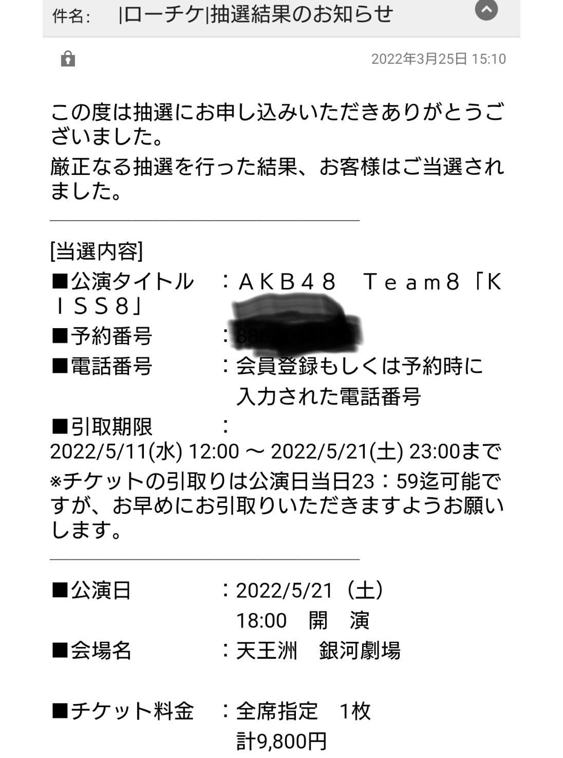 Hiro Taka 6 12期10周年特別公演 Hirotaka Twitter