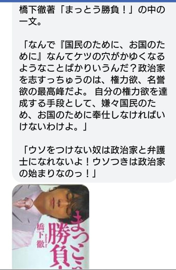 Bbn40pLxNlBcw7i's tweet photo. @hashimoto_lo https://t.co/eyNTCVnGqz