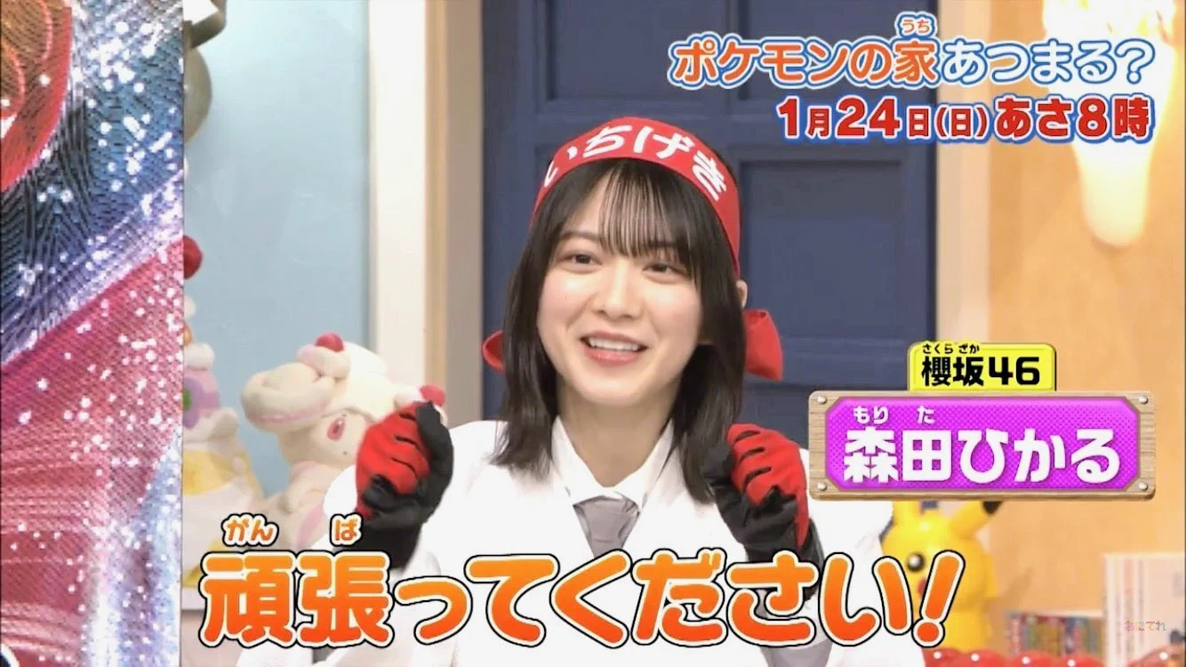 櫻坂46 on X: 