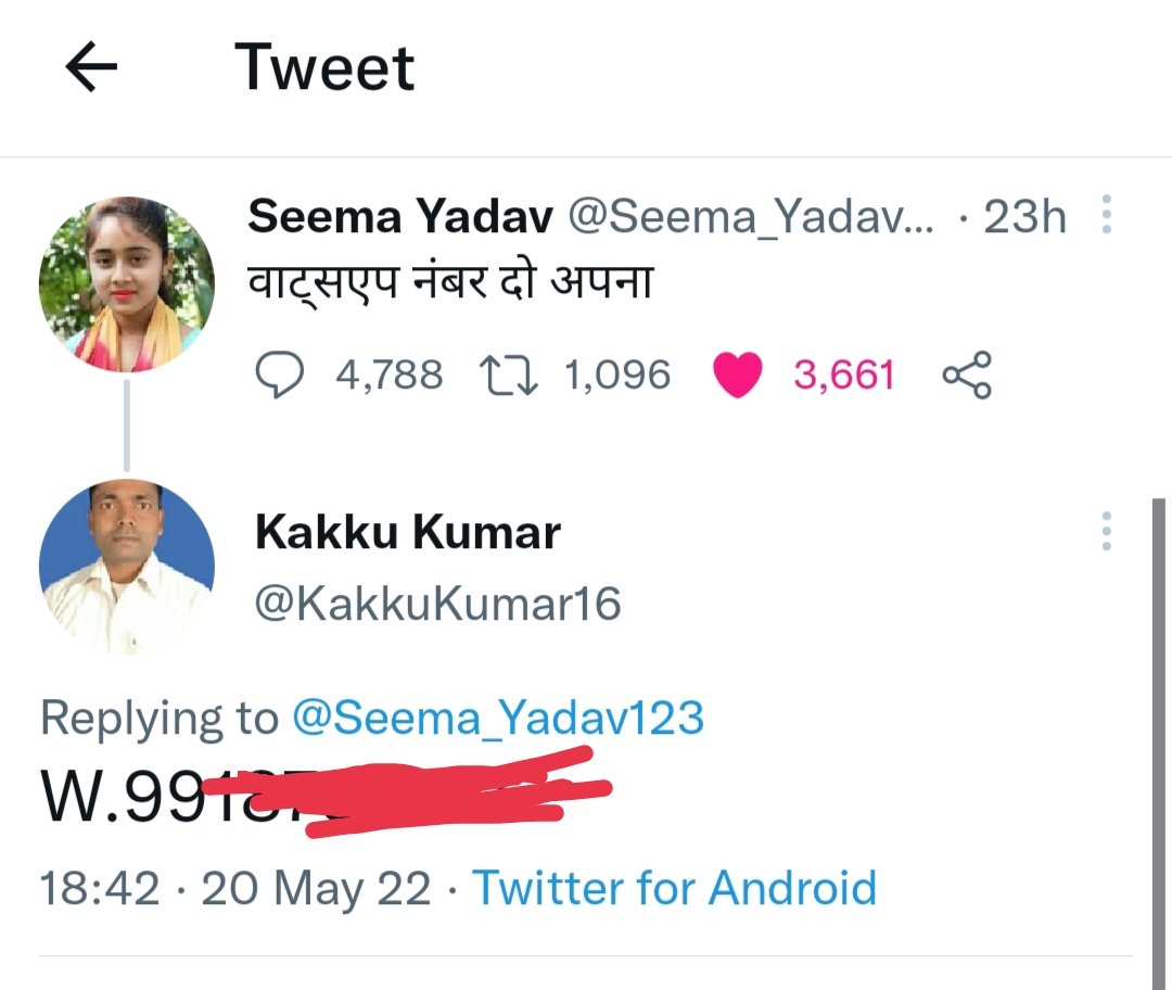 भारत में साइबर अपराध क्यों बढ़ते जा रहा है और लोग खुद से शिकार कैसे बन रहे है? इसका महत्वपूर्ण ऐसैम्पल ये ट्वीट है।
एक रैंडम लड़की ट्विटर पर लड़को से उनका वाट्सएप्प नंबर मांगती है ,लड़के तुरंत कुछ भी सोंचे समझे बिना नंबर दे देते है। 
कितना खतरनाक है ये इसका एहसास नही है लोगो को।