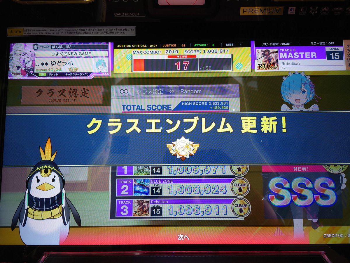 udof_'s tweet photo. 無限ランダムクリア！！！
初無限エンブレムだー！！！
めちゃくちゃ嬉しい😂😂😂 https://t.co/Nt5LJUJ3Kk
