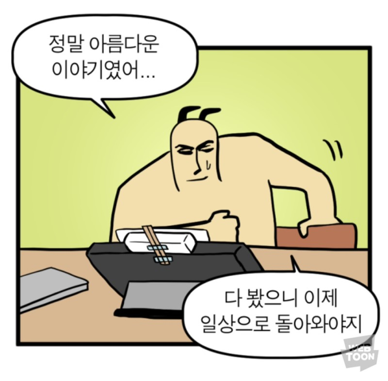 HnCcOJj73nYCknq's tweet image. 치패 교류회 (현재 마음ㅁ)