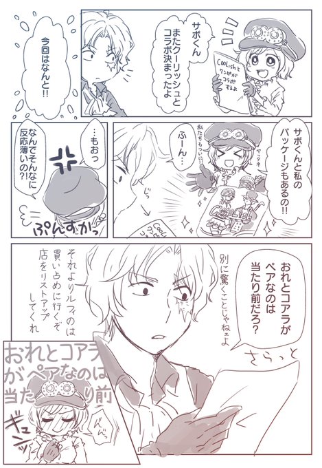 めえ さん の最近のツイート 37 Whotwi グラフィカルtwitter分析 めえ さん の最近のツイート 37 Whotwi グラフィカルtwitter分析