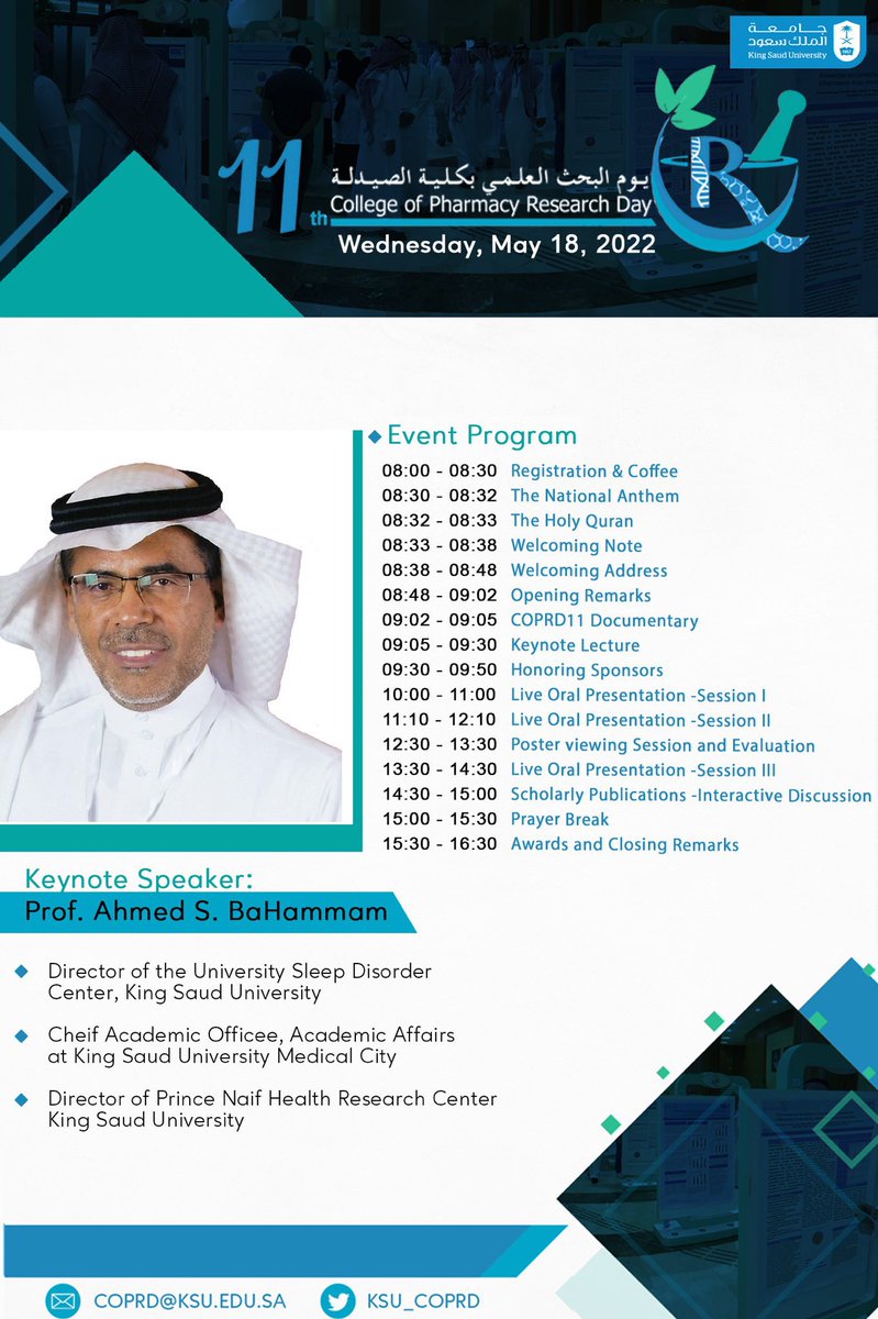 Nasser_Als's tweet photo. سعدت بحضور يوم البحث العلمي ١١ لكلية الصيدلة وإدارة جلسة تقديم أبحاث الطلبة. يحق لنا أن نفخر بهذا العطاء البحثي لطلبة PharmD والدراسات العليا

استمروا بممارسة وتنمية هذه المهارات البحثية في مختلف مجالاتكم المهنية، كل التوفيق لكم في مساعيكم القادمة! 

#COPRD_11
@KSU_COPRD https://t.co/5rqgrUvXex