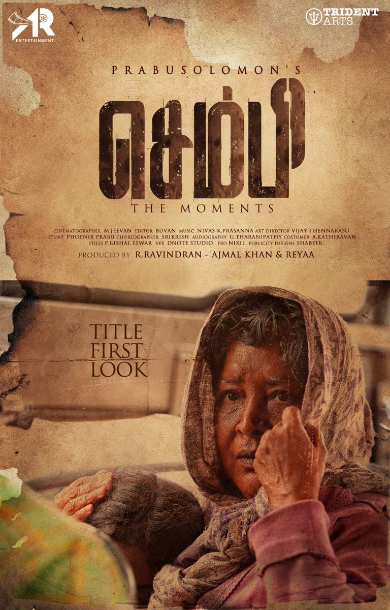 AR Entertainment (@arentertainoffl) on Twitter photo Here is the first look of #Sembi #செம்பி in association with <a href="/tridentartsoffl/">Trident Arts</a>
Directed by <a href="/prabu_solomon/">Prabu Solomon</a>
Starring <a href="/i_amak/">Ashwin Kumar</a> #Kovaisarala
Music <a href="/nivaskprasanna/">Nivas K Prasanna</a>
<a href="/onlynikil/">Nikil Murukan</a> Here is the first look of #Sembi #செம்பி in association with <a href="/tridentartsoffl/">Trident Arts</a>
Directed by <a href="/prabu_solomon/">Prabu Solomon</a>
Starring <a href="/i_amak/">Ashwin Kumar</a> #Kovaisarala
Music <a href="/nivaskprasanna/">Nivas K Prasanna</a>
<a href="/onlynikil/">Nikil Murukan</a>