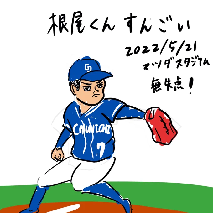 興奮して描いちゃった。 