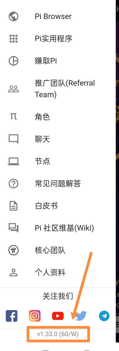 MMingxing's tweet photo. Have you updated to version 1.33? https://t.co/qZRe24b6ru