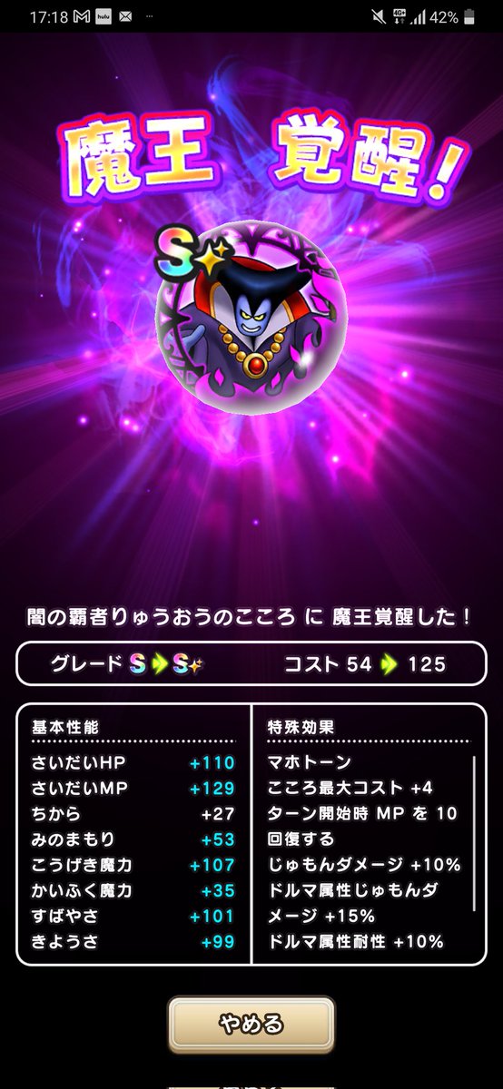 憧れ 【しぃさん様専用】 メタリックモンスターズ しろばらのきし