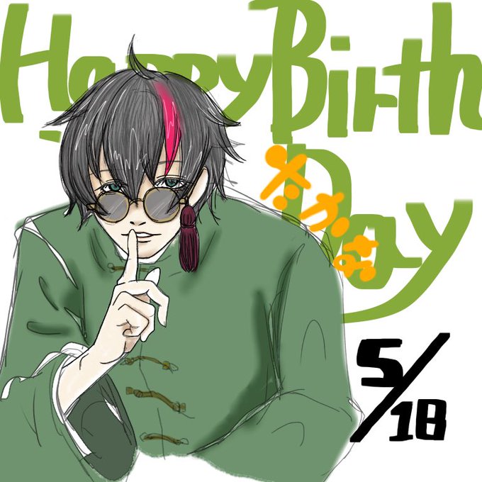 たこやきのtwitterイラスト検索結果 古い順