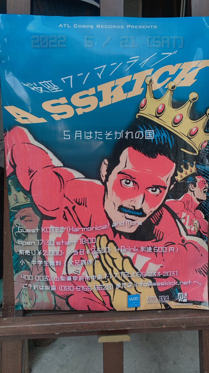 astarotehiiragi's tweet photo. 今日はお友達のワンマン観戦で桜座に来てまーす！
OPENまでカウンターにあった三上寛の本をチラ読み(フランス語)。
間もなく開場です。

#asskick
#桜座
@sakurazakofu https://t.co/Vi5sVeu2tg