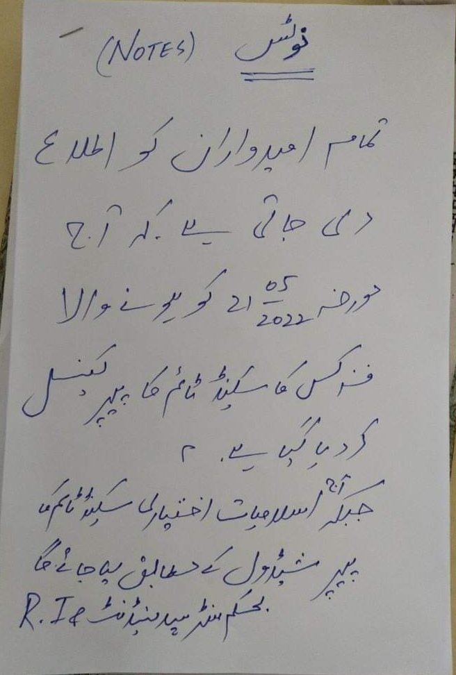 TheEduUpdates's tweet image. Notice From DG Khan Board

Follow Me For More Educational Information.👇🏻
@TheEduUpdates #delay_board_exams2022