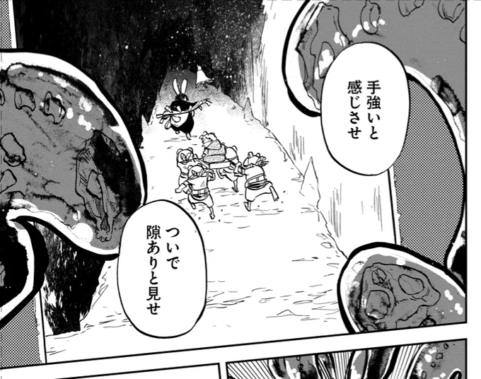 今月のばいアス19話はアシさんへのトーン指示で「触手っぽくお願いします!」ていう回 