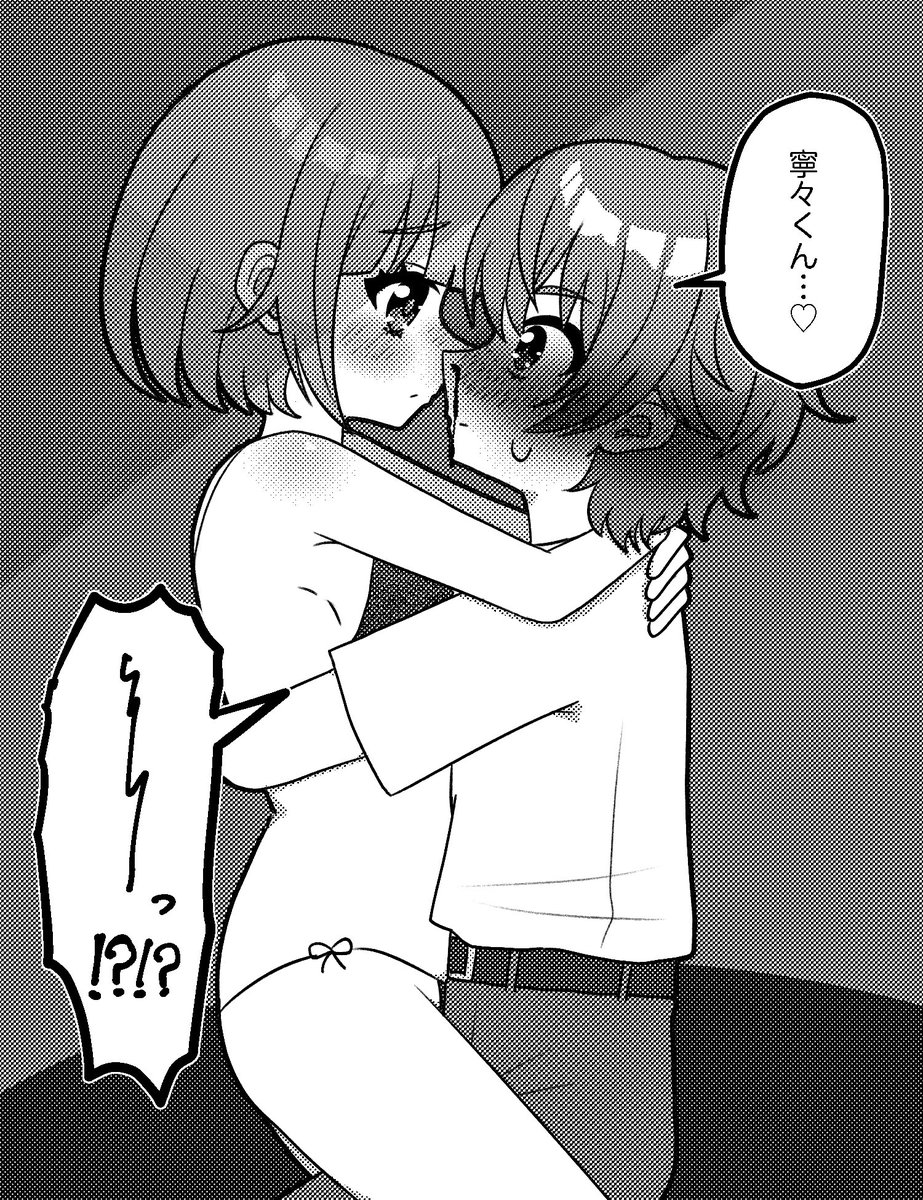 ♂🤖🍬
彼女がえっち下着を着てきた(えっちな下着は描けなかった) 