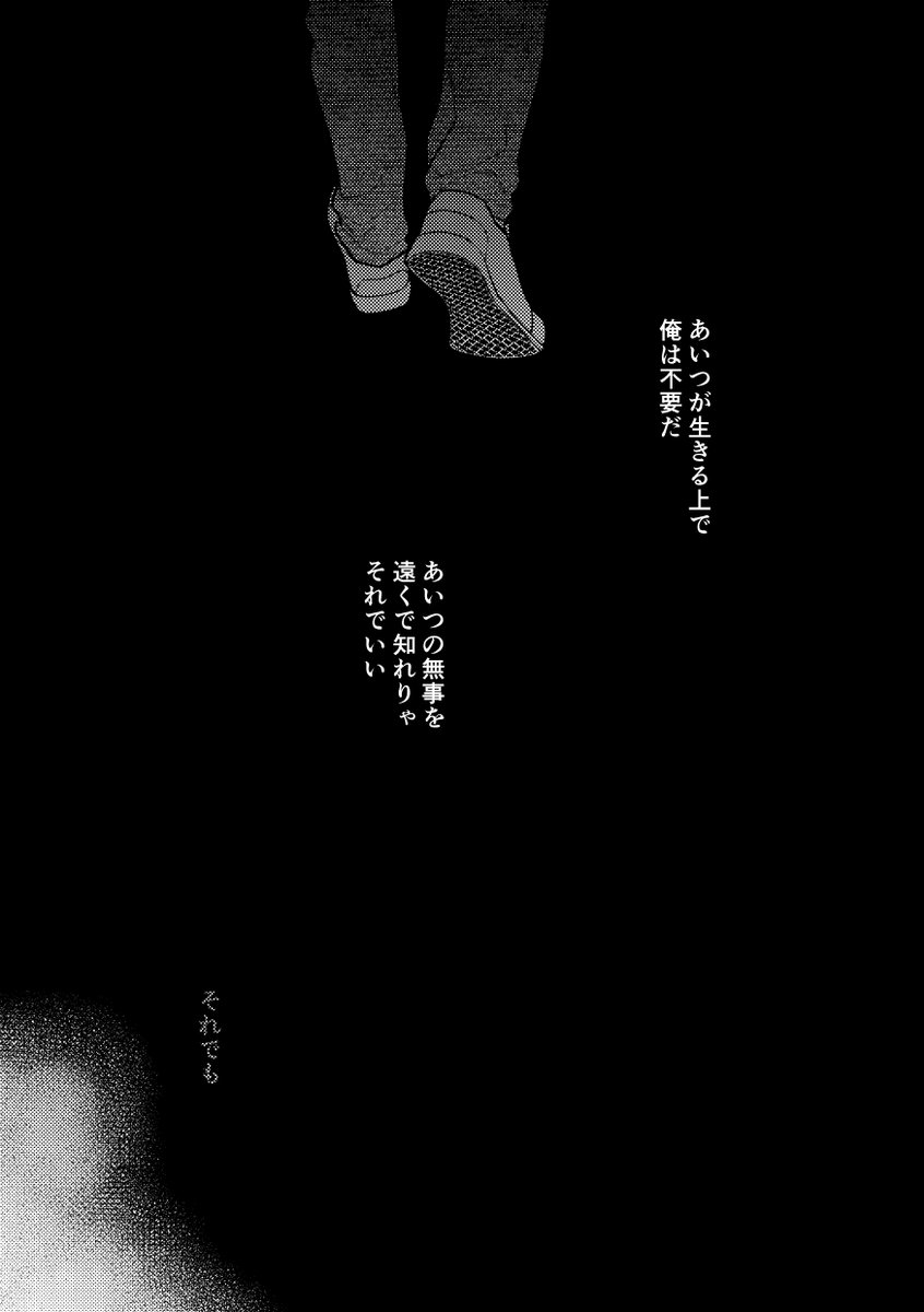 3～4巻のころの香亮
香介は亮子ちゃんと顔は合わせないけど遠くから見守ってそうっていうさびしい話 