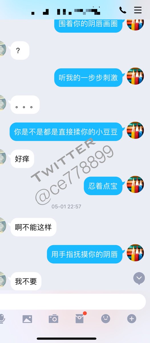 ce778899's tweet photo. 表面抗拒→内心需求的小母狗，文字就能送她高潮的贱货，后期会有更精彩的内容。
和废物男友处了几个月了，竟然还是处女。
（Ps.新号，会时时更新，库存里还有很多，已婚，宝妈，处女，反差婊）
#反差婊 #母狗 #少妇 #已婚 #绿帽 #接测试 #接开发 https://t.co/lw4FnXAZfG