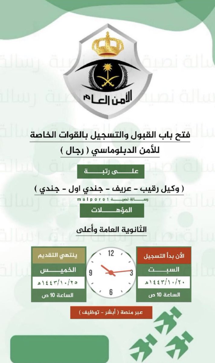 akhbar_khuf's tweet photo. https://t.co/yqcO4S4Fbb