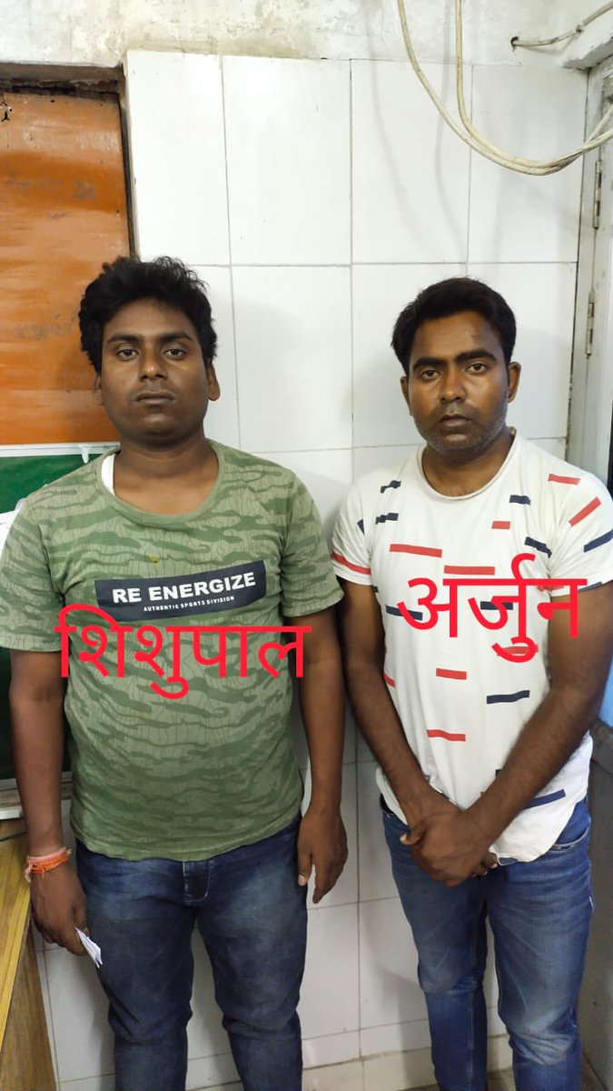 uppstf's tweet photo. #UPSTF
के द्वारा अंतरराजीय सालवर गिरोह के 2 सदस्यो को UPPRPB द्वारा प्रायोजित उपनिरीक्षक/प्लाटून कमांडर सीधी भर्ती परीक्षा में फर्जी तरीके से परीक्षा में सम्मिलित हो ऑनलाइन परीक्षा व फिजिकल पास करने के उपरांत थाना बाबूराव क्षेत्र, कानपुर नगर से गिरफ्तार किया गया।@uppolice https://t.co/6TSsXg8XpI