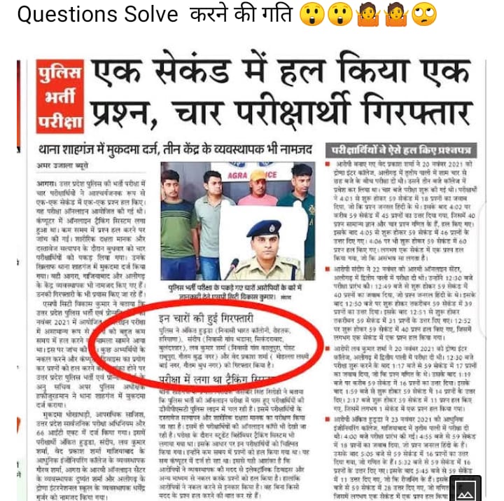 pallavinautiyl's tweet photo. This is new indian technology and pm modi,s mission for innovation in digital india this should go for award  by government 😡
#UPSI_NEEDS_SIT_INVESTIGATION 
#UPSI_NEEDS_SIT_INVESTIGATION 
@kmrvivek14
@PMOIndia
@dgpup 
@CMOfficeUP https://t.co/kacWqzwiMu