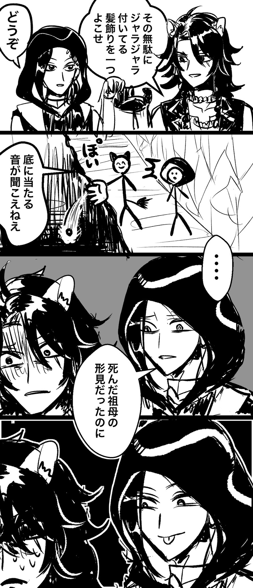 フォレスト 夢女子 Twstファンアート 息をするように嘘をついておじたんに仕返しする 6章微ネタバレ T Co Avnzkxloej Twitter フォレスト 夢女子 Twstファンアート 息をするように嘘をついておじたんに仕返しする 6章微ネタバレ T Co Avnzkxloej Twitter