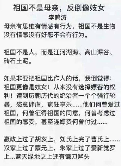 无名草根 tweet media