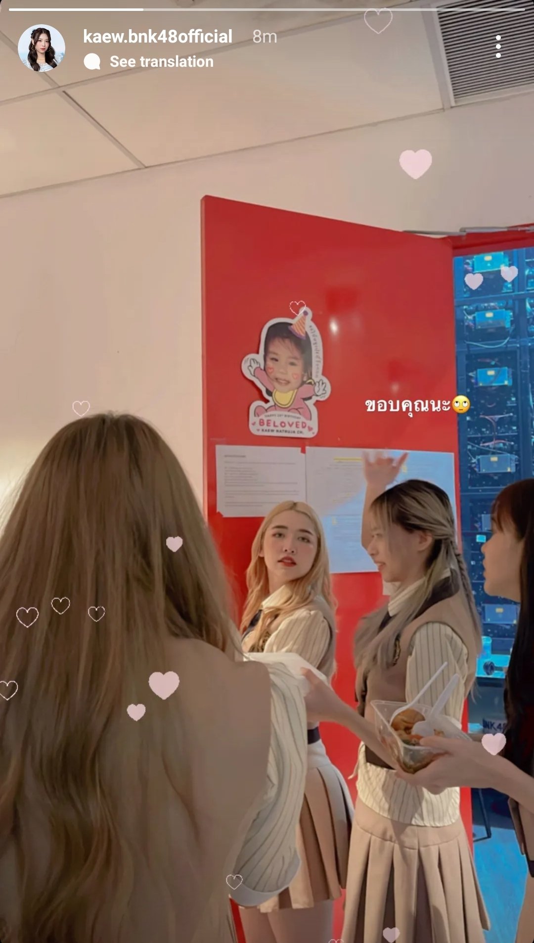 ไข่เจียวของควีน…