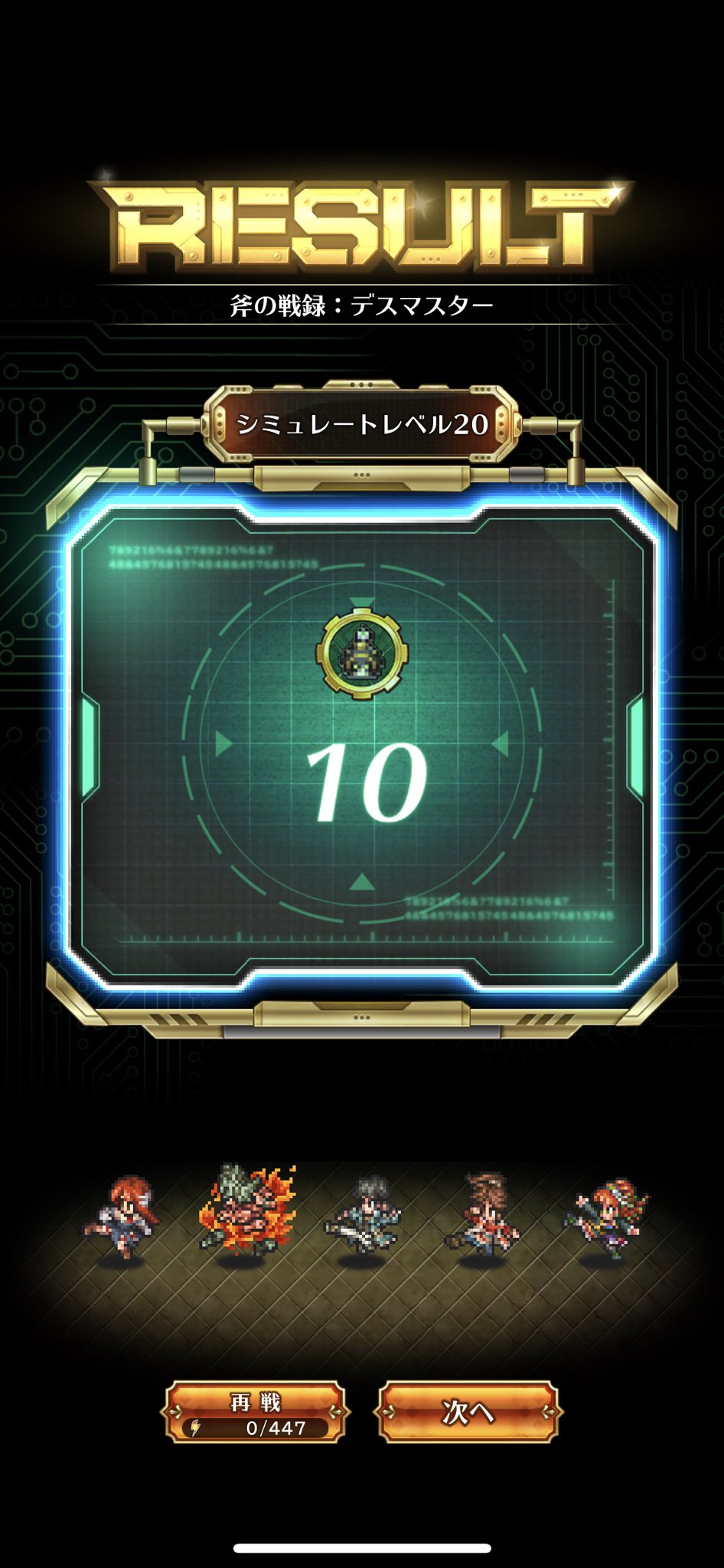 かおる ロマサガrs主 7mzlsxplojjwhwp Twitter