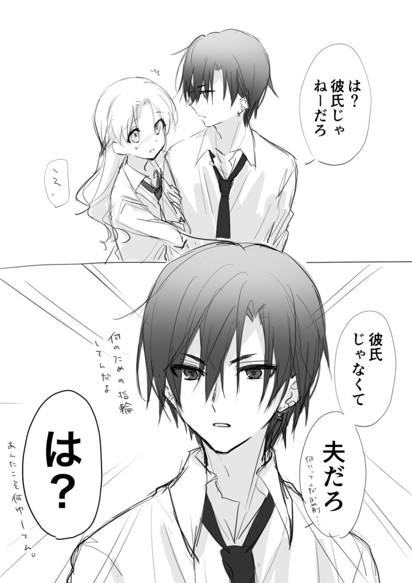 独占力の🍊ちゃんと少しアホい🔥さん 
