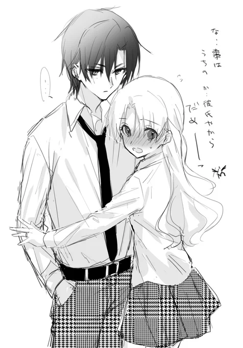 独占力の🍊ちゃんと少しアホい🔥さん 