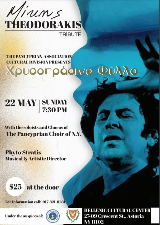 CyprusWorldwide's tweet photo. US CYPRIOT AND PANCYPRIAN CHOIR SPRING CONCERT TRIBUTE TO MIKIS THEODORAKIS
https://t.co/3mMcjWwauf #USCypriots #PanCyprianchoir
Entrants are being invited for the new Cypriot whos who
Visit https://t.co/EhScsIedDd
#Cypriots #Cypriotsworldwide @PhotisPhotiouCY https://t.co/V9zaiG8I1E