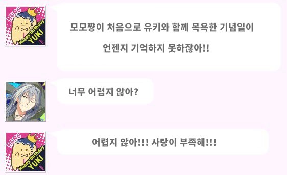 충격? 실화